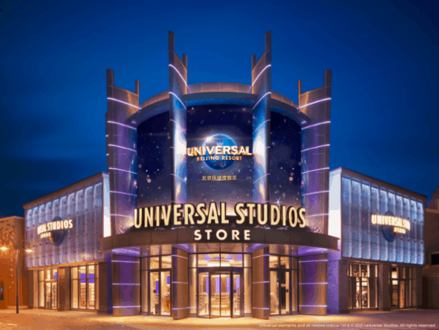 The Universal Studios Store in CityWalk Beijing