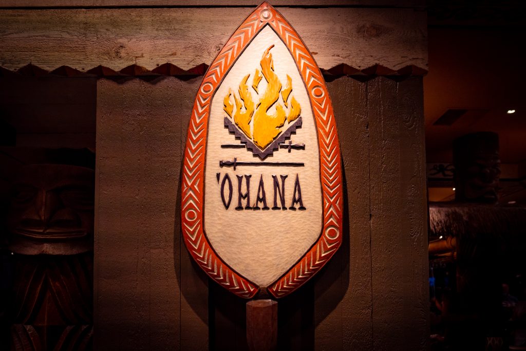 'Ohana at Disney's Polynesian Village Resort